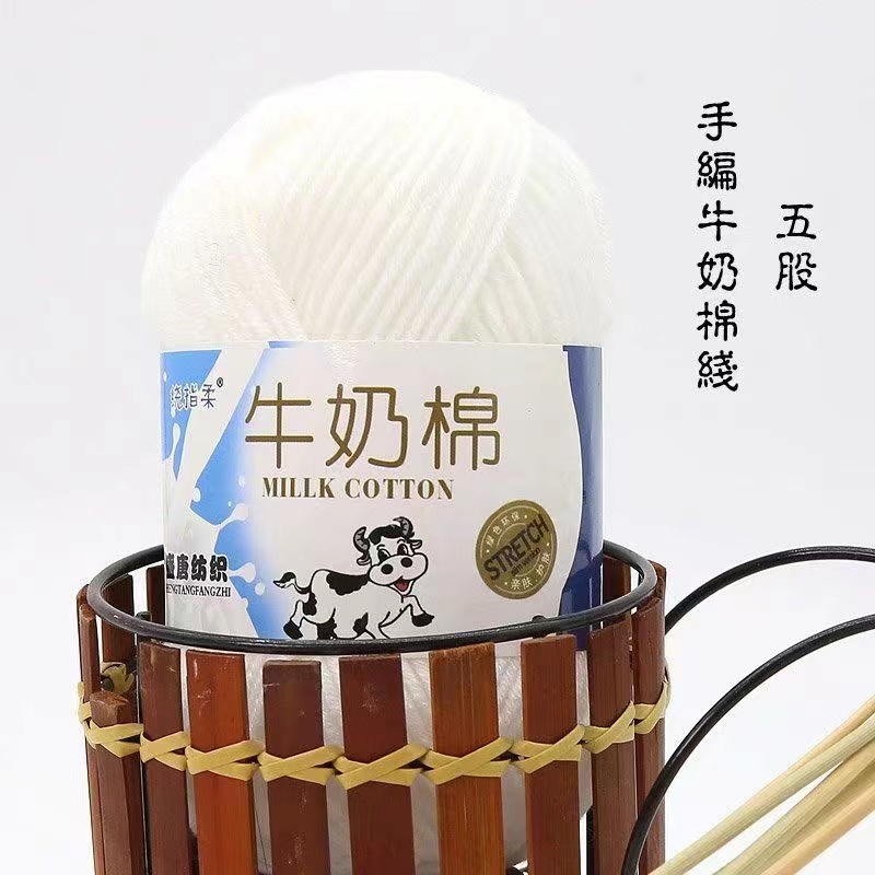 50g 5 brins de coton laitier p - Woven Scarf Blanket avis et prix
