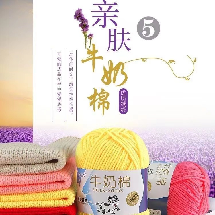 50g 5 brins de coton laitier p - Woven Scarf Blanket avis et prix